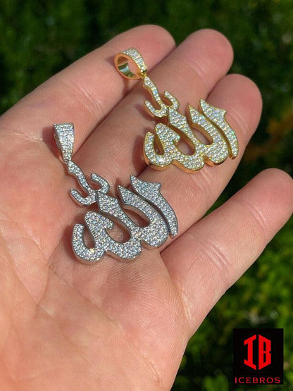 MOISSANITE Solid 925 Sterling Silver Allah Islamic Pendant Iced Pass Diamond Tester